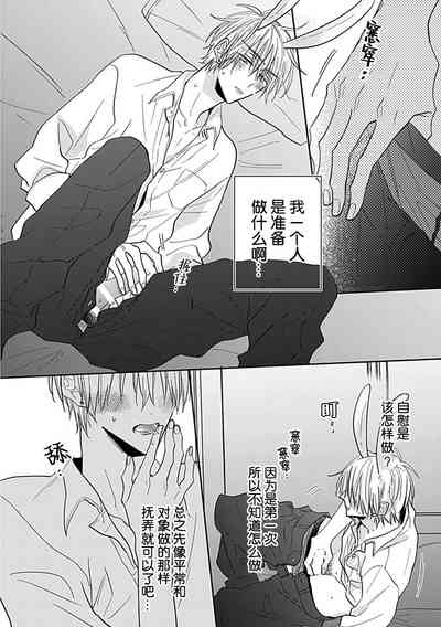 第86頁圖