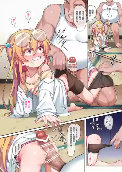 第10頁圖