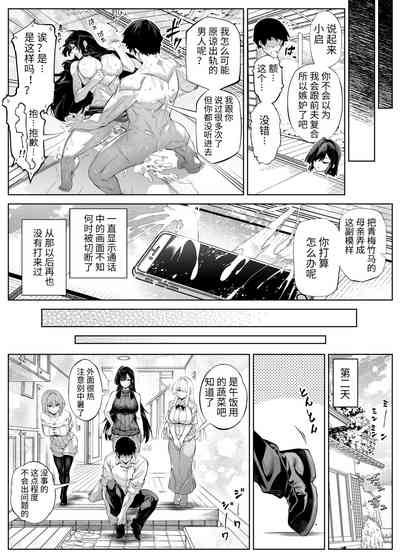 第138页图