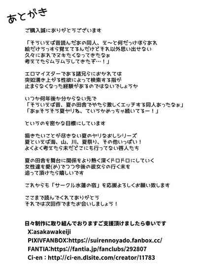 第146页图