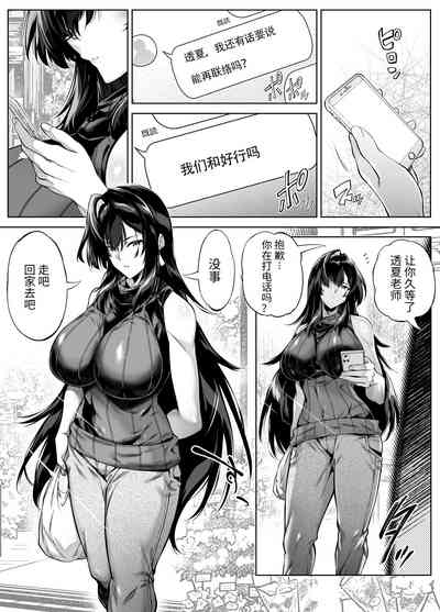 第6页图