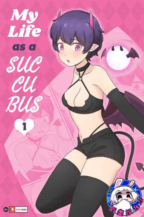 My Life as a Succubus Ch.1 | 我作為魅魔的生活 第一章圖