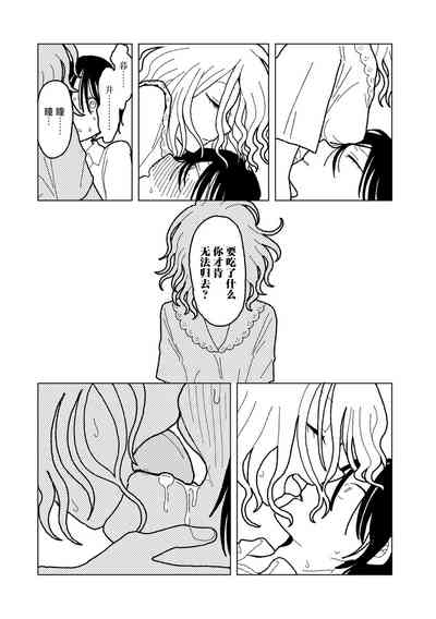 第30頁圖