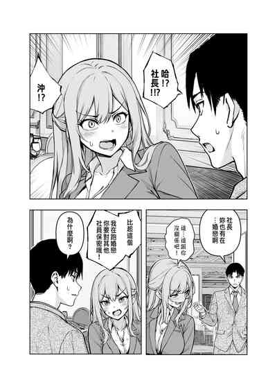 第6页图