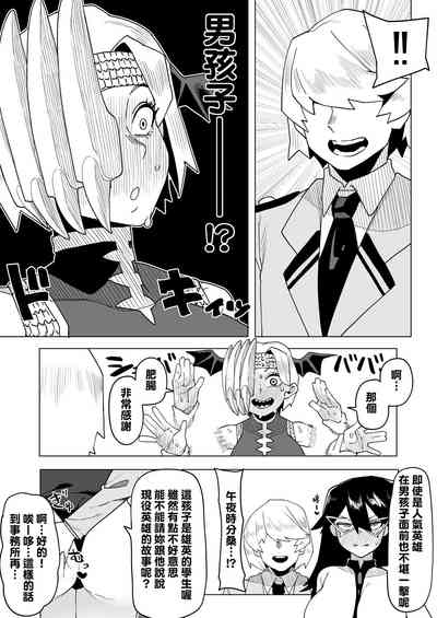 第2页图