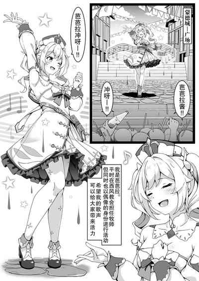 第2頁圖