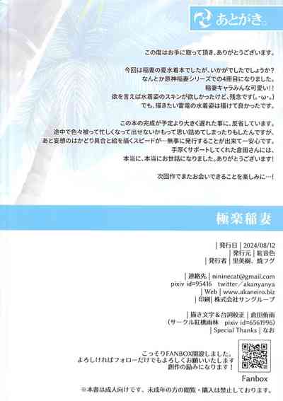 第18页图