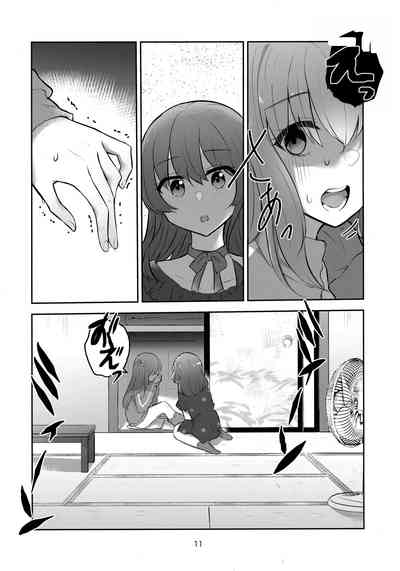 第10页图