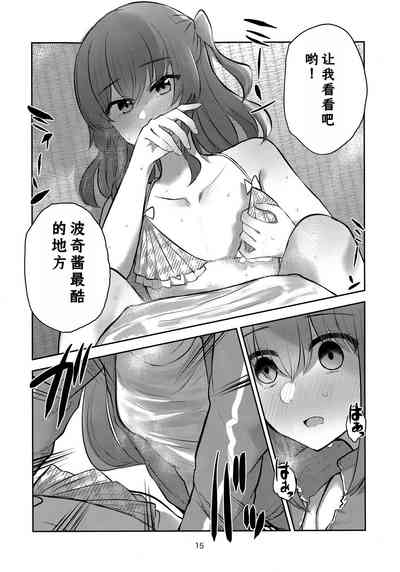 第14页图