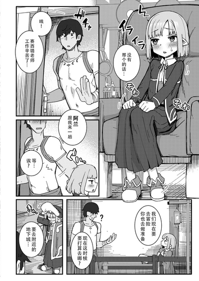 第2頁圖