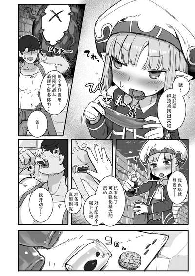 第6頁圖