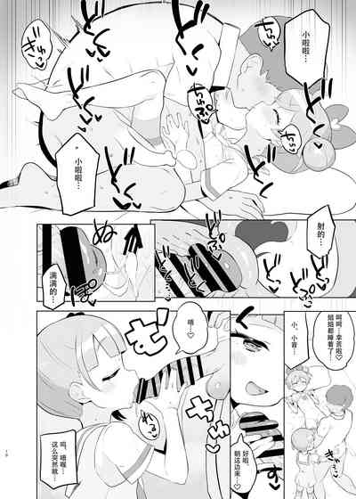 第10頁圖