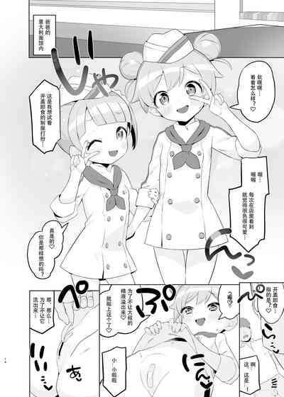 第14頁圖