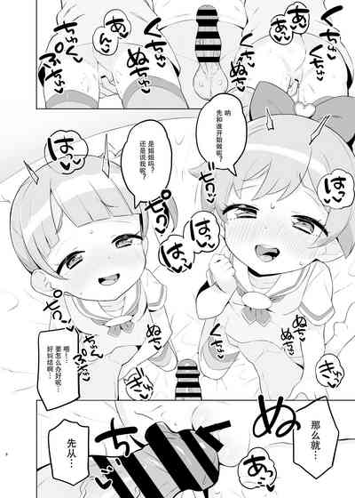 第6頁圖