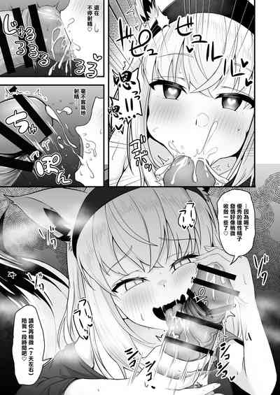 第14頁圖