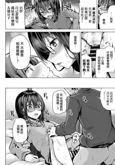 第10页图
