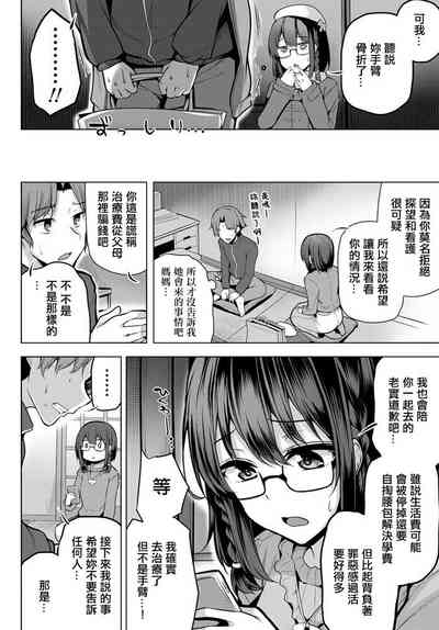 第2页图