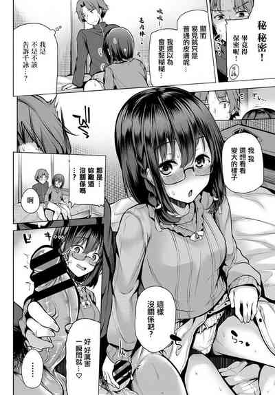 第6页图