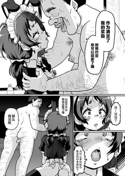 第30頁圖