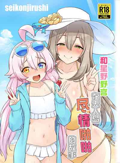 第2页图