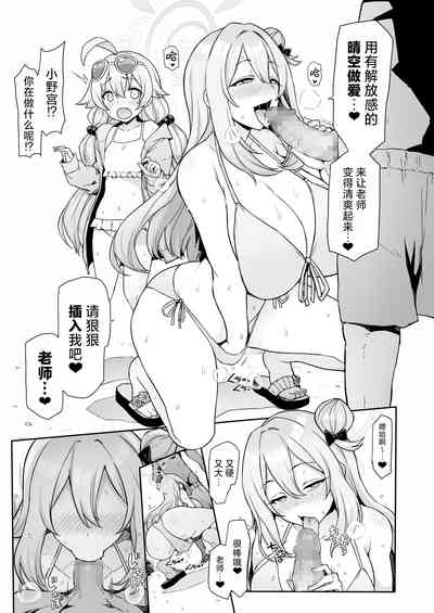 第6页图