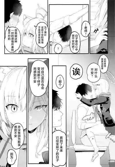 第18页图