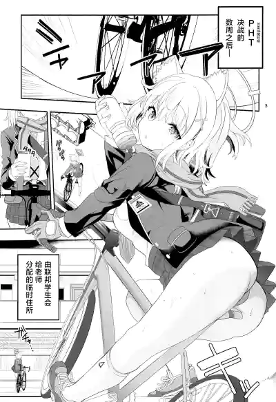 第2页图