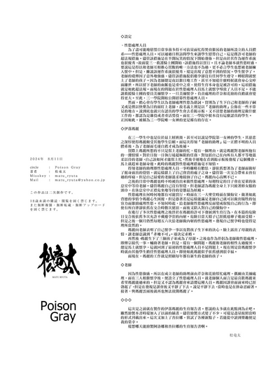 第30頁圖