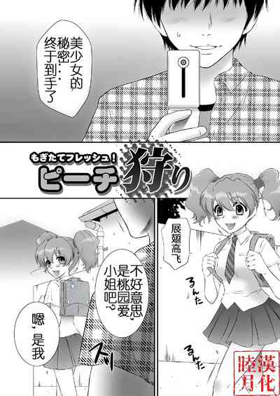 第6頁圖