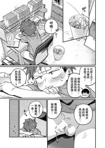 第14頁圖