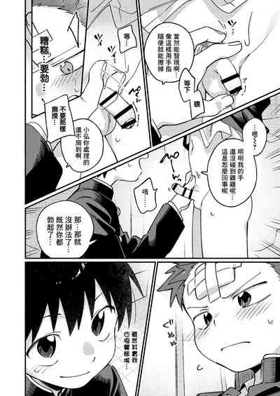 第22頁圖