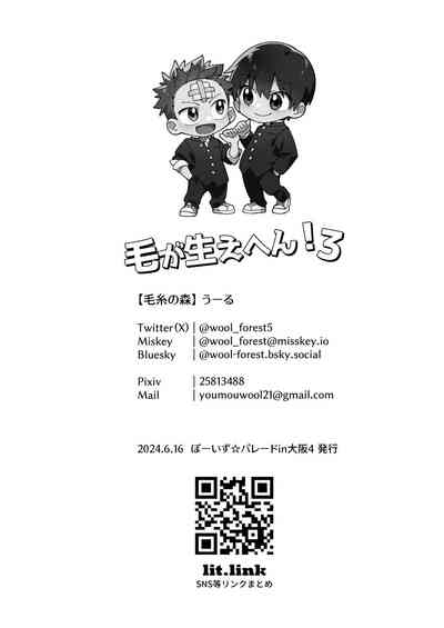 第58頁圖