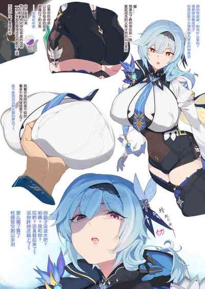 第2頁圖