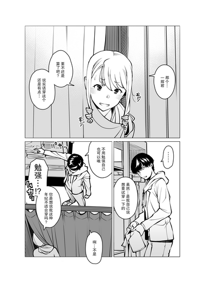 第2頁圖