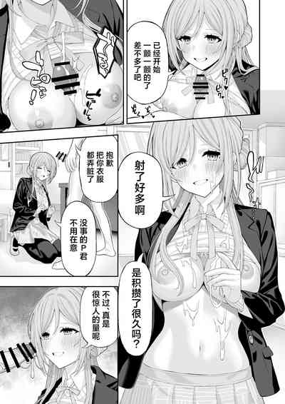 第6頁圖