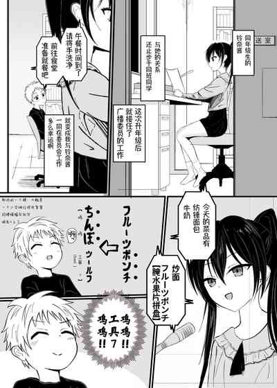 第2页图