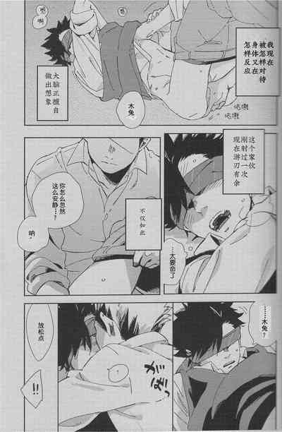 第18页图
