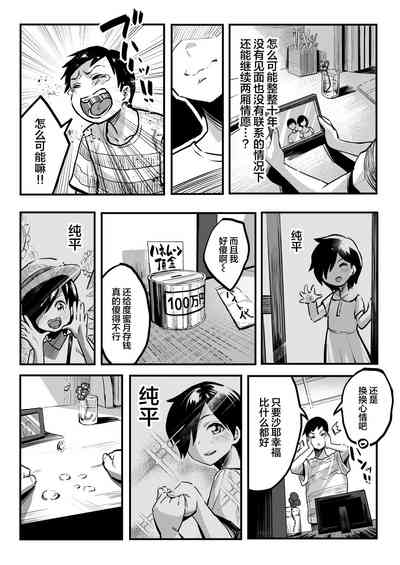 第10页图