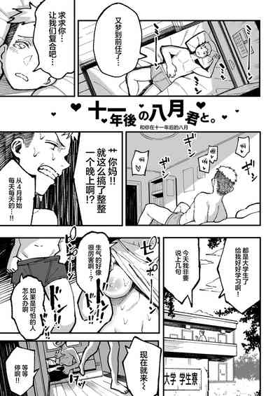 第134页图