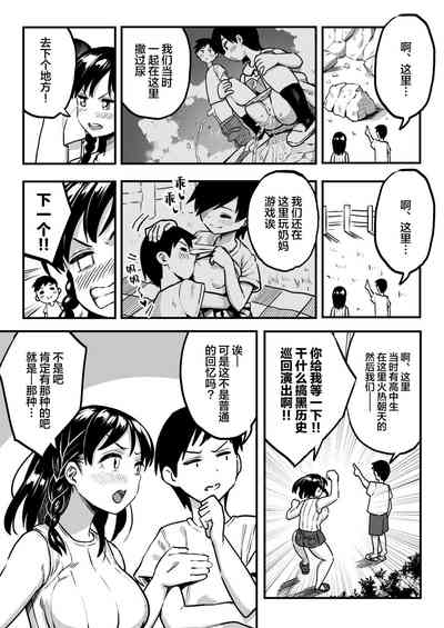 第18页图