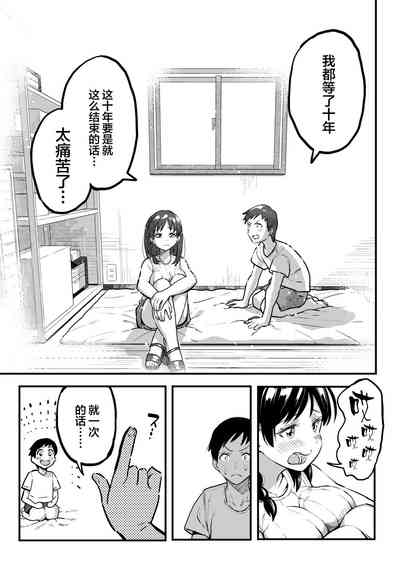 第22页图