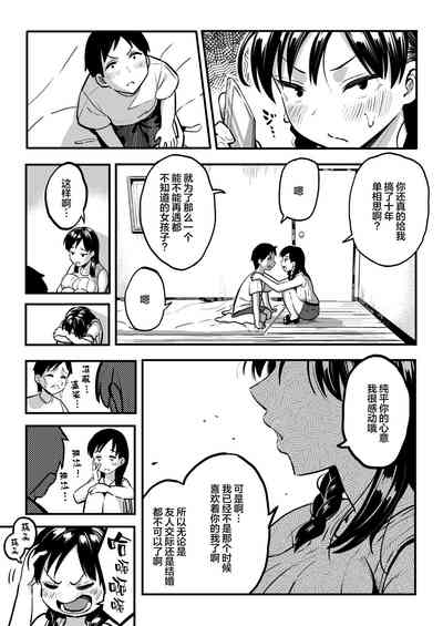 第26页图