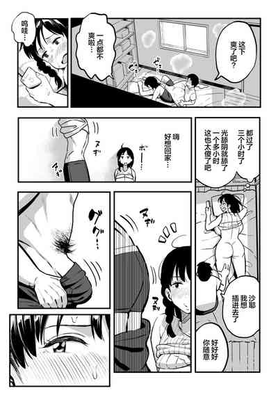 第46页图