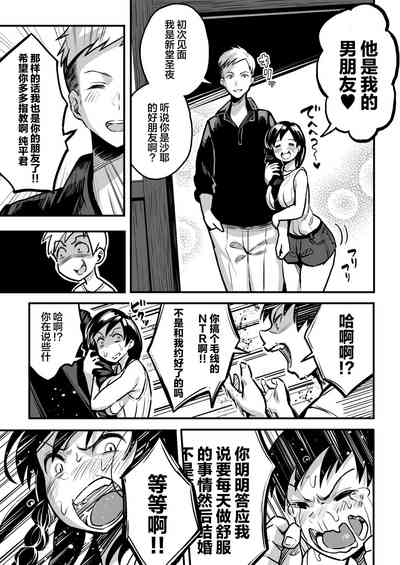 第6页图