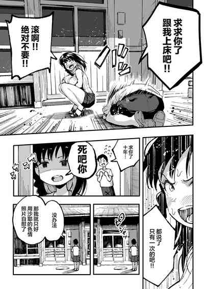 第70页图