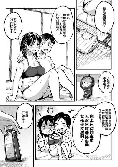 第74页图
