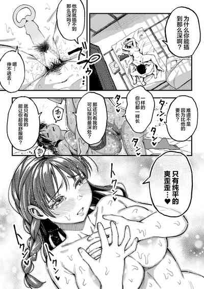 第90页图