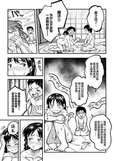 第94页图