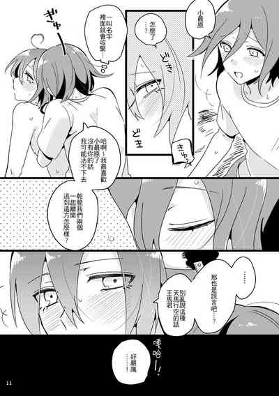 第10頁 封面 - HaSM.cc