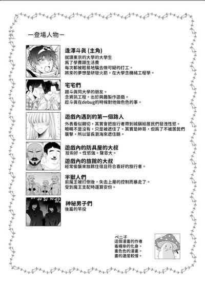 第66頁圖